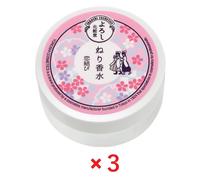Yoroshi Cosmetics: profumo solido Koi Musubi 8 g - profumo solido giapponese