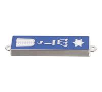 YOSADIER Mezuzah Pergamena e Testo Divino in Lega di Zinco, Decorazione Ebraica per Porte, Elemento Unico per Uffici e Centri Commerciali, Design Accurato e Stile Sacro