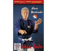 Yoseikan Budo DVD