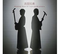 Yoshida Brothers - Another Side of Yoshida Brothe