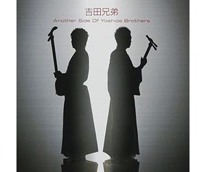 Yoshida Brothers - Another Side of Yoshida Brothe [Import]