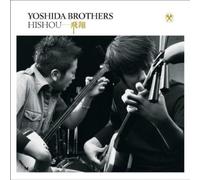 Yoshida Brothers - Hishou