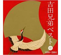 Yoshida Brothers - Yoshida Kyoudai Best 1-1999-04