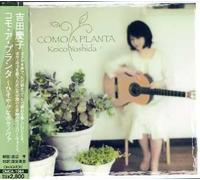 Yoshida, Keiko - Como A Planta