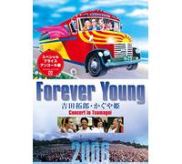 Yoshida, Takuro - [Forever Young Yoshida Takuro.Kaguyahime Concert In Tsumagoi 2006]Encore (3 Dvd) [Edizione: Giappone]