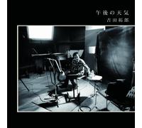 Takuro Yoshida – Gogo No Tenki – CD