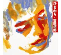 Yoshida, Takuro - Himawari (Mini Lp Sleeve)