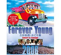 Yoshida Takuro.Kaguyahime - [Forever Young Yoshida Takuro.Kaguyahime Concert In Tsumagoi 2006]Encore (2 Blu-Ray) [Edizione: Giappone]