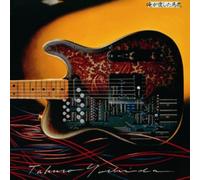 Yoshida, Takuro - Oregaaishita Baka (Mini Lp Sleeve)