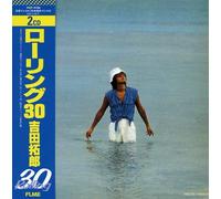 Yoshida, Takuro - Vol. 30-Rolling (Mini Lp Sleeve)