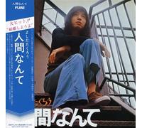 Takuro Yoshida Yoshida Takuro Ningennante Mini Sleeve (CD)