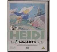 Yoshida Yoshiaki - Heidi Tv.13 [Edizione: Giappone]