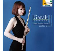 YOSHIE UENO(FL) - SONGS:ISANG YUN-FLUTE WORKS-