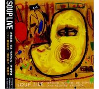 Yoshihide Otomo & Bill Laswell - Soup Live