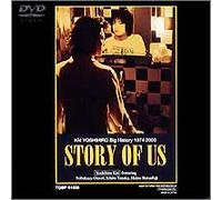 Yoshihiro Kai - Story of Us: History 1974-2000
