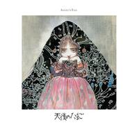 Yoshihiro Kanno Angel's Egg Music Edition Living in Water JAPAN UHQCD