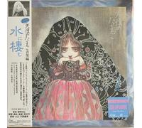Yoshihiro Kanno - Tenshi No Tamago (Angel's Egg)