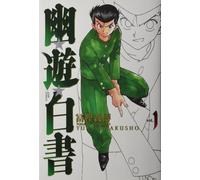 Yoshihiro Togashi Yu Yu Hakusho Complete Edition 1 (Tascabile)