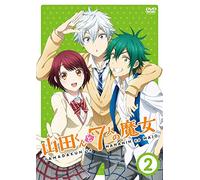 Yoshikawa Miki - Yamada Kun To Nana Nin No Majo Vol.2 [Edizione: Giappone]