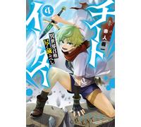 Yoshikazu Akahit Cheat Eater: Summoned To Another World And Destroye (Tascabile)