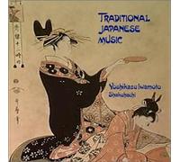 Yoshikazu Iwamoto Shakuhachi - Traditional Japanese Music (US Import) [DE Import] [Import anglais]