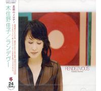 Yoshiko Kishino - Rendez-Vous