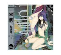 - Yoshiko Sai - Mikkou - LP (analogico)