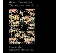 Yoshimura,Nanae - The Art of the Koto,Vol.1