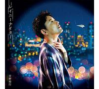 YOSHINO, HIROYUKI - 4TH SINGLE -LTD/CD+DVD-