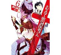 Yoshino Origuchi Monster Girl Doctor (Light Novel) Vol. 6 (Tascabile)