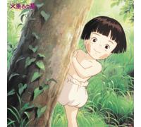 YOSHIO MAMIYA Studio Ghibli: Grave of the Firefl (Vinyl LP) (PRESALE 15/08/2025)