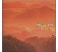 Yoshitaka Azuma - Heart of Japan Vol. 1: National