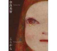 Yoshitomo Nara Art Book The Beginning Place SEIGENSHA