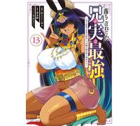 Yoshiyuki Murak The Older Brother Who Was A Dropout Is Actually The (Tascabile)