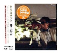 Yosui Inoue - 9.5 Carat