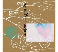 Yosui Inoue - Clam Chowder [Shm] [Reissue]