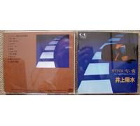 Yosui Inoue - Guide No Inai Yoru [Shm] [Reis