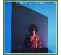 Yosui Inoue - Shoutaijou No Nai Show