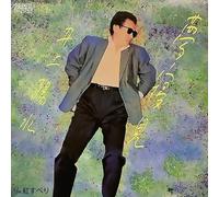 Yosui Inoue - Yumemigokochi