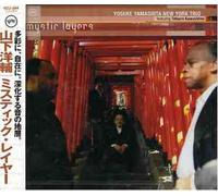 Yosuke Yamashita - Mystic Layers