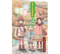 Yotsuba&!, Vol 12
