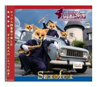 You Ain't Heard Nothin'yet!