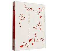 You Are A lovely April Day (Hardcover) (Chinese Edition)