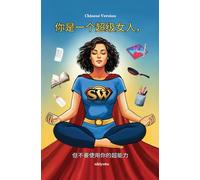 You are a Superwoman, but do not use your Superpowers Chinese Version