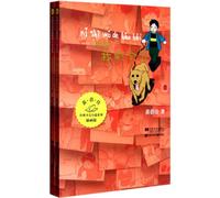 You Are My Baby (Chinese Edition)
