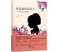 You Are the Best Wife: A True Love Story (Chinese Edition)