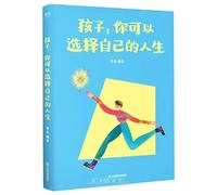 You Can Choose Your Own Life, Child (Chinese Edition)