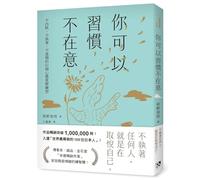 You Can Get Used to Not Caring