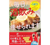 You Can Keep in Shape While Enjoying Drinking and Eating