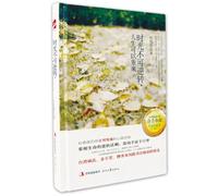 You Cannot Turn Back Time But You Can Restart Your Life(Hardcover) (Chinese Edition)